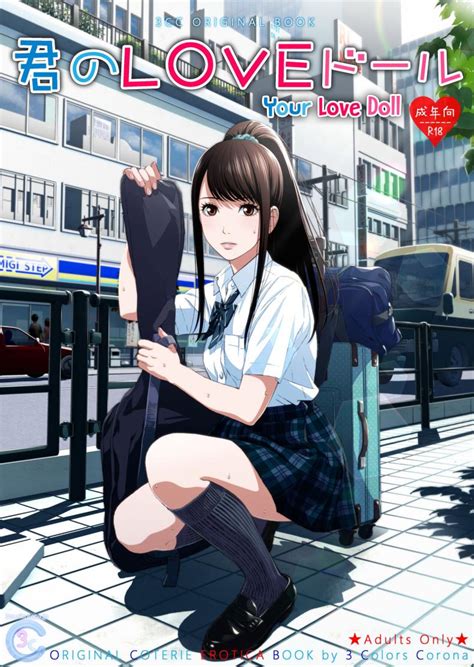 [Sanshoku Corona (Suzuki Hinomi)] Your Love Doll (x3200) [not .